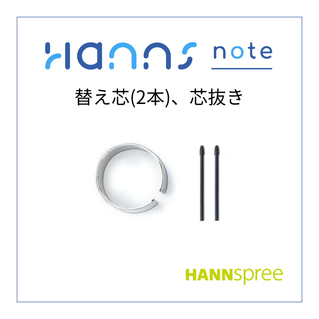 Hannsnote